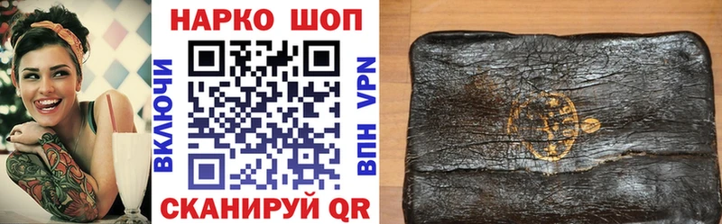 Купить наркотики Балахна A-PVP  Мефедрон  КОКАИН  ГАШ  Галлюциногенные грибы  Бошки Шишки 