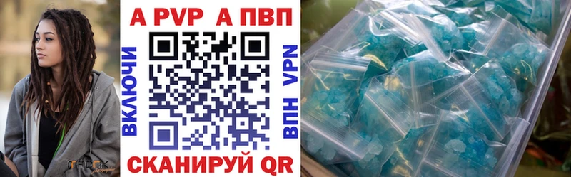 купить наркоту  Балахна  ссылка на мегу   Alpha PVP Соль 
