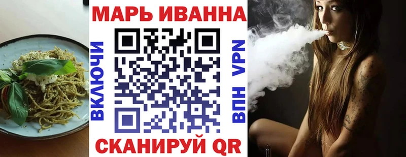 Еда ТГК марихуана купить наркотики сайты Балахна