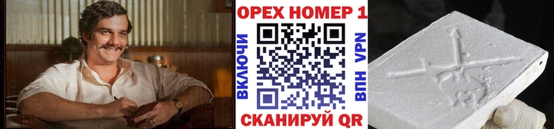 COCAIN Columbia  хочу наркоту  hydra сайт  Балахна 