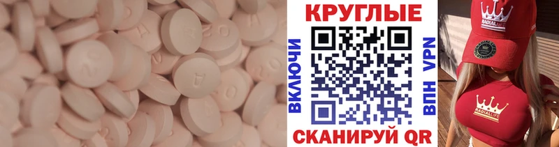 Ecstasy Cube  ОМГ ОМГ ССЫЛКА  Балахна 
