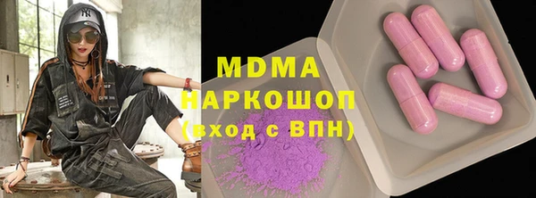 меф Арсеньев