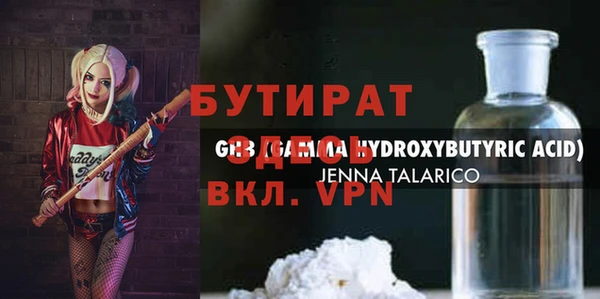 индика Армянск