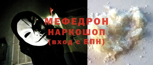 сатива Аркадак