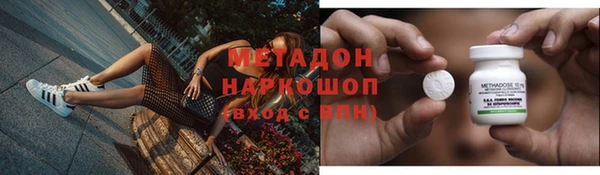индика Армянск