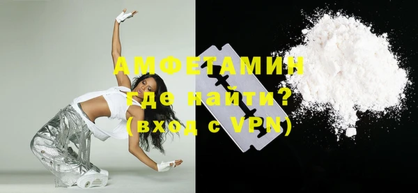 а пвп мука Ачинск