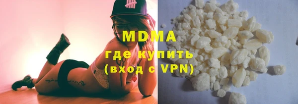 индика Армянск