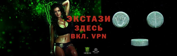 сатива Аркадак