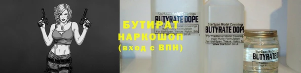 индика Армянск