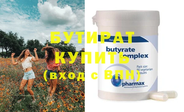 индика Армянск