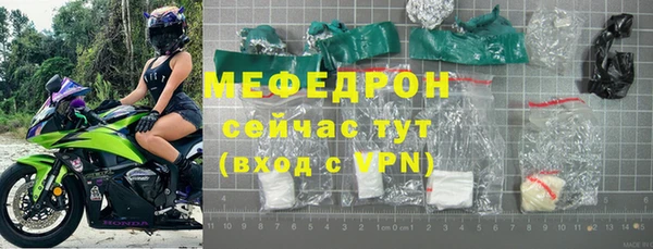 меф Арсеньев