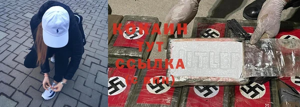 кокаин Бердск