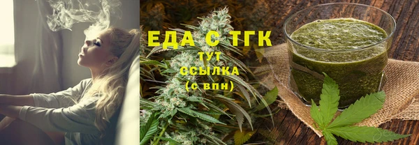 сатива Аркадак