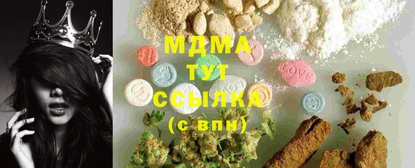 индика Армянск