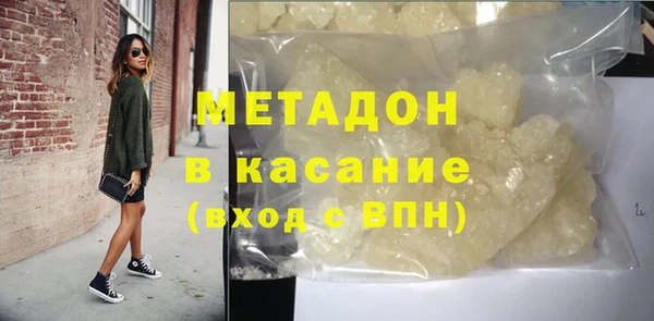 индика Армянск