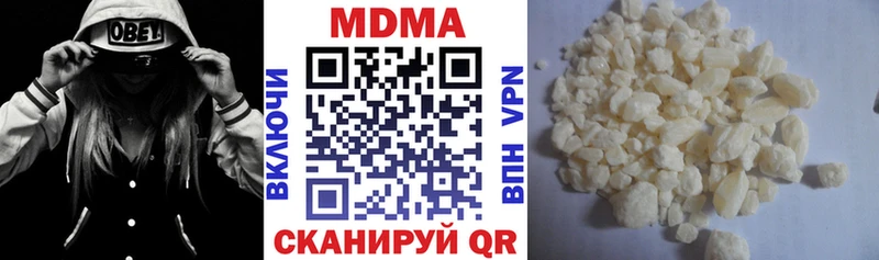 МДМА кристаллы  сколько стоит  Балахна 