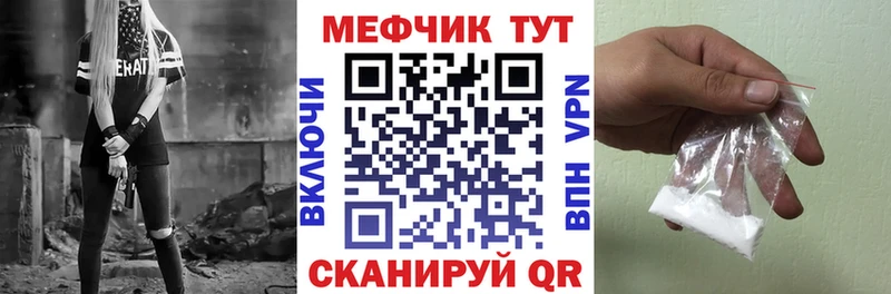 Мефедрон VHQ  Балахна 