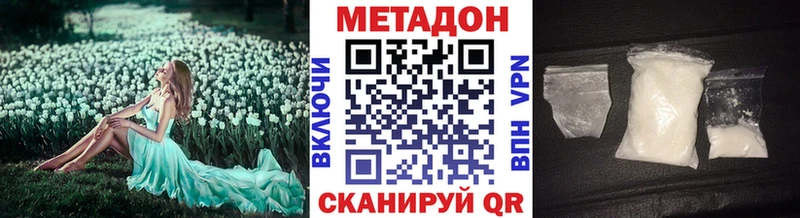 mega как войти  Балахна  сайты даркнета состав  дарнет шоп  МЕТАДОН мёд 