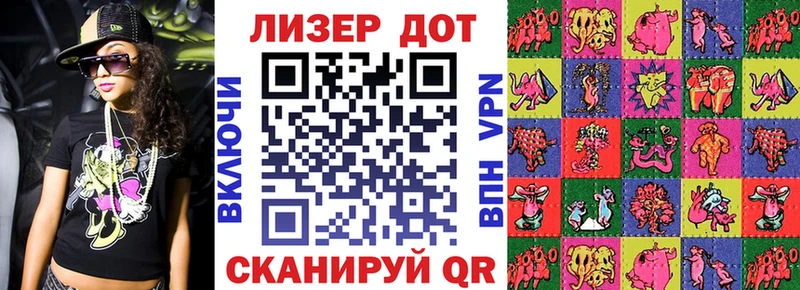 Марки NBOMe 1500мкг  Балахна 