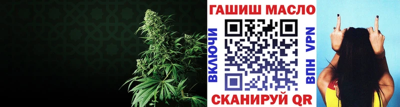 купить  сайты  Балахна  Дистиллят ТГК THC oil 