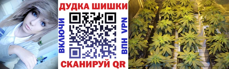Канабис THC 21%  Балахна 